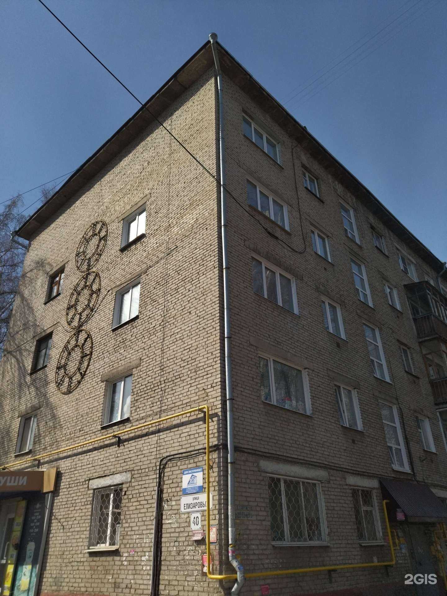 Отзывы на компанию Суши Уме в Томске c фото - фотография 2 из 2