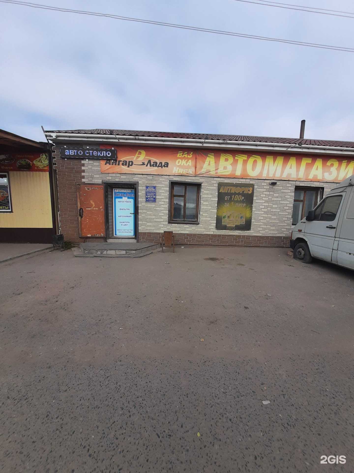 Отзывы на компанию У султана в Омске c фото - фотография 2 из 2