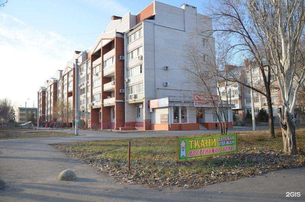 Отзывы на компанию Русский инновационный фонд в Волжском c фото - фотография 2 из 2