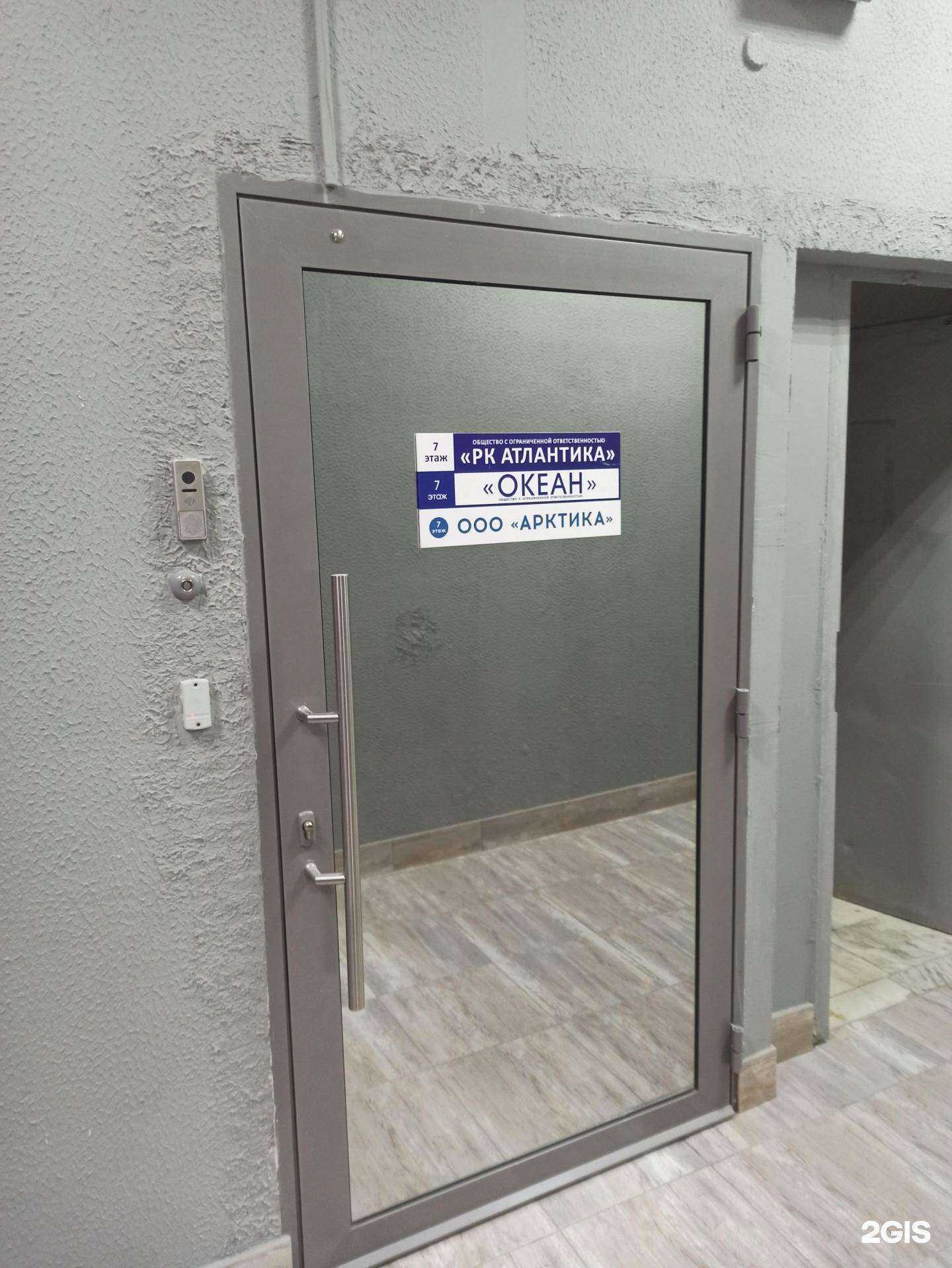 Отзывы на компанию Океан в Мурманске c фото