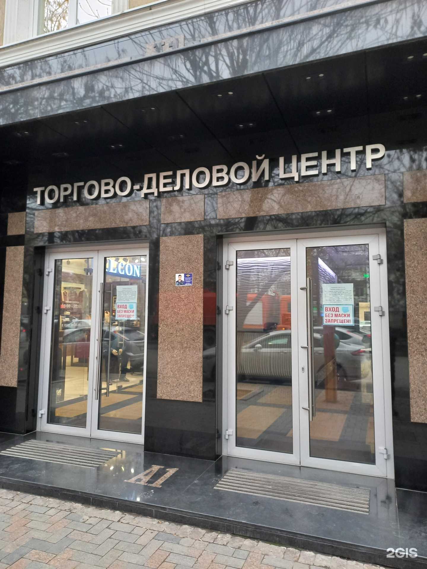 Отзывы на компанию Husam.Pro в Грозном c фото