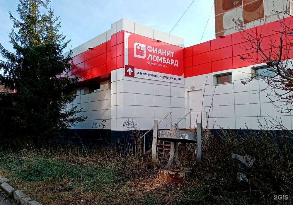 Отзывы на компанию Фианит-ломбард в Миассе c фото