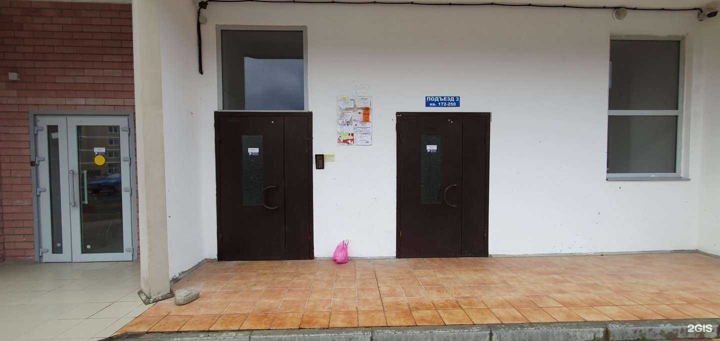 Отзывы на компанию Детский учебно-развивающий центр в Сочи c фото - фотография 2 из 2