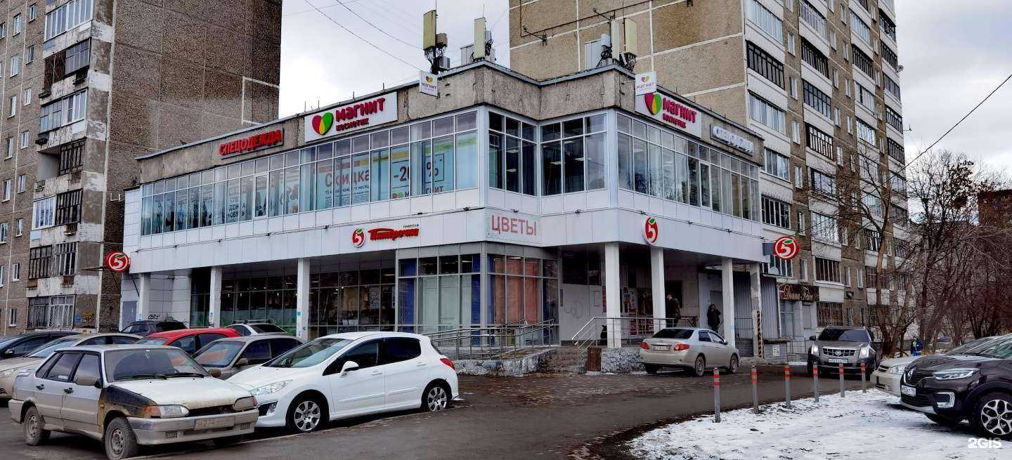 Отзывы на компанию СпецСнабУрал в Екатеринбурге c фото - фотография 2 из 2