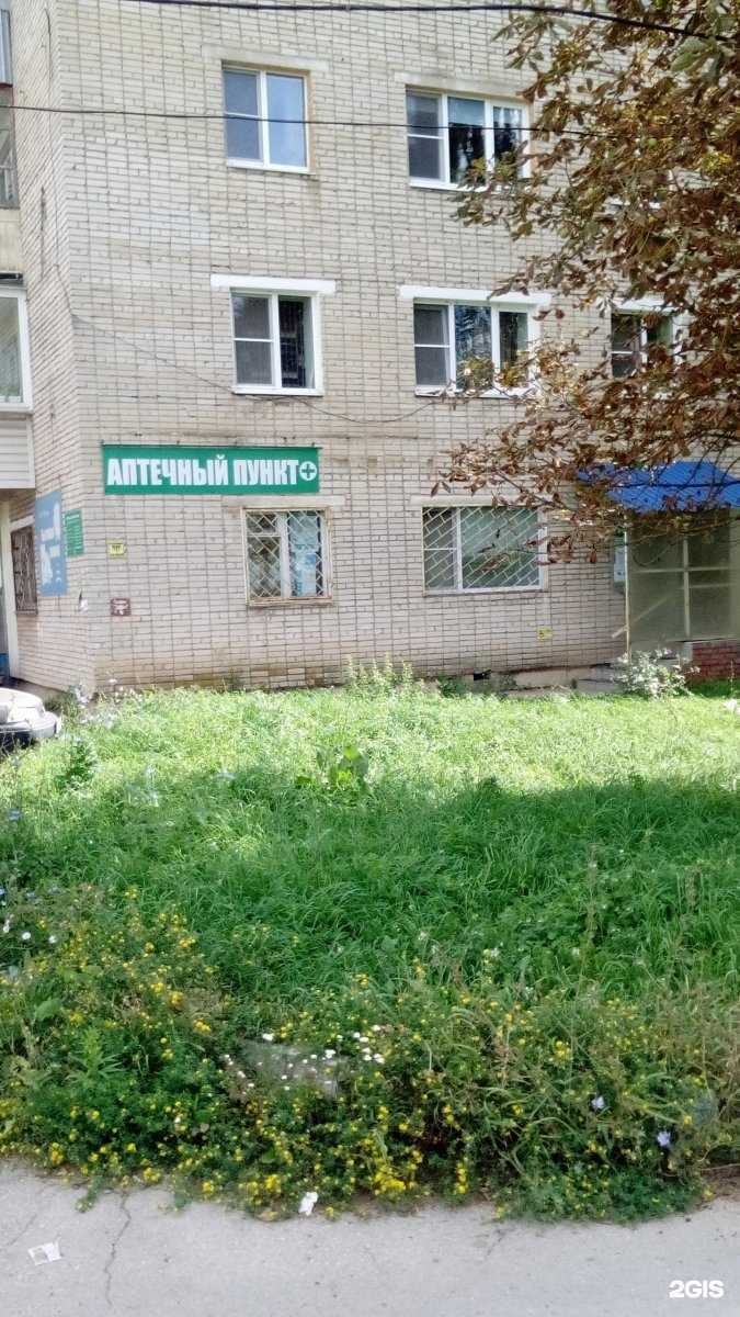 Отзывы на компанию Альпас в г. Тула c фото