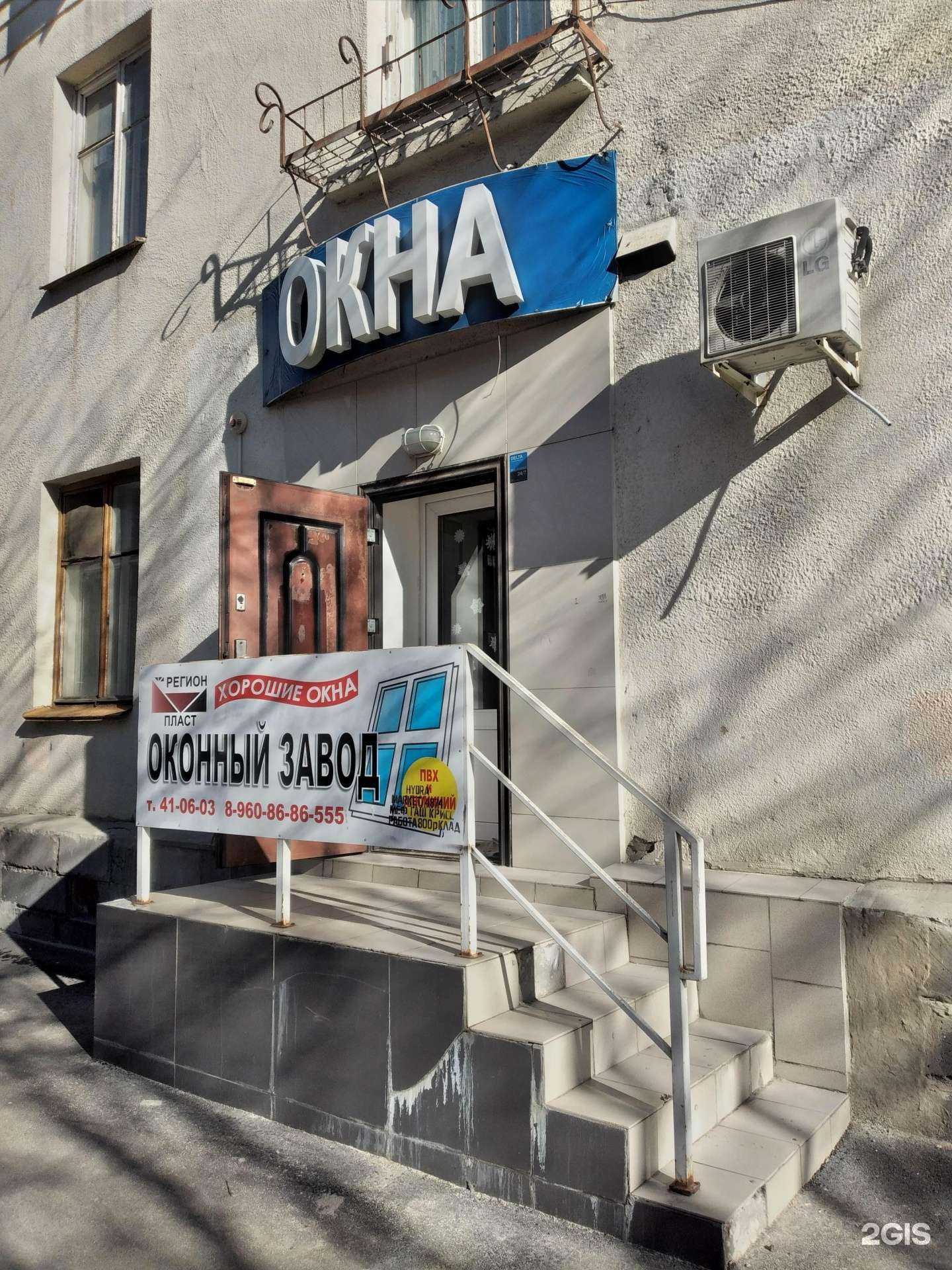 Отзывы на компанию Регион пласт в г. Волжский c фото