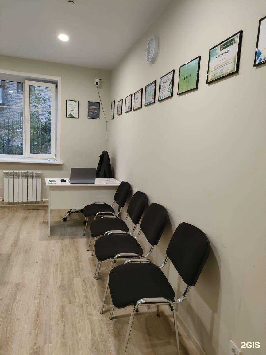 Отзывы на компанию Финансовый эксперт в Костроме c фото