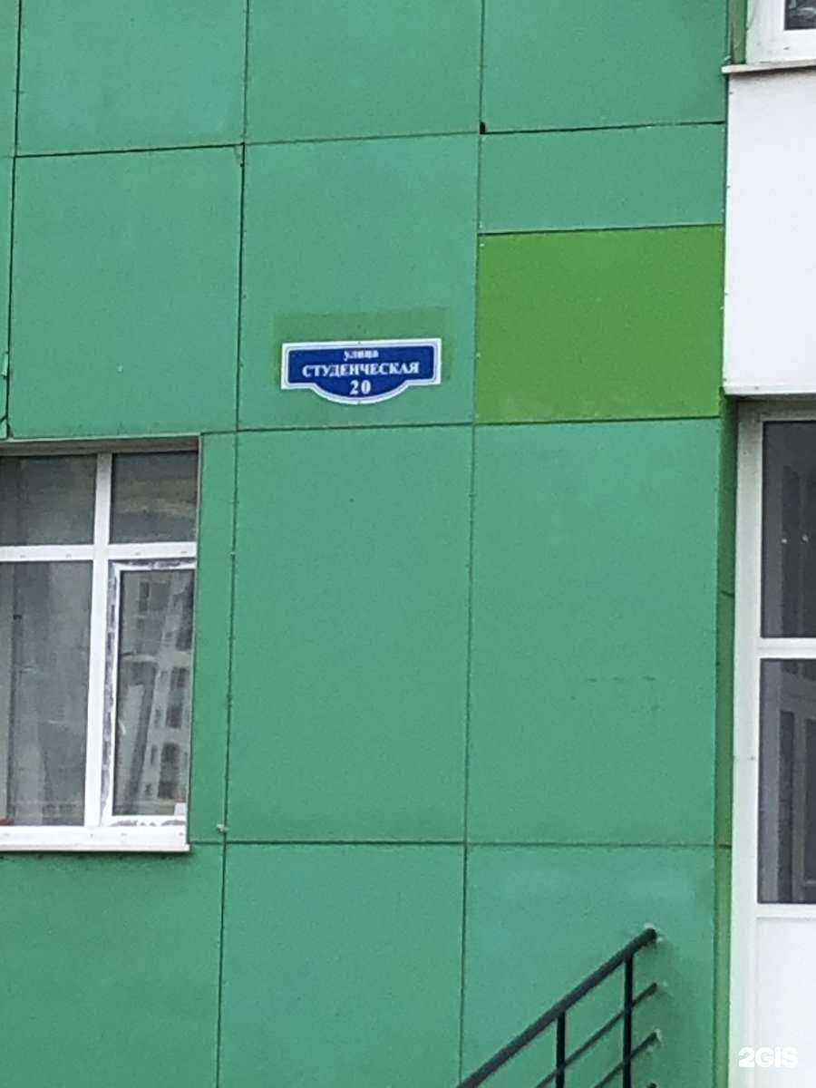 Отзывы на компанию АвтограD в Ханты-Мансийске c фото - фотография 2 из 2