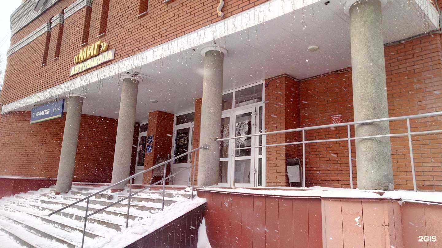 Отзывы на компанию Лечащий врач в Владимире c фото