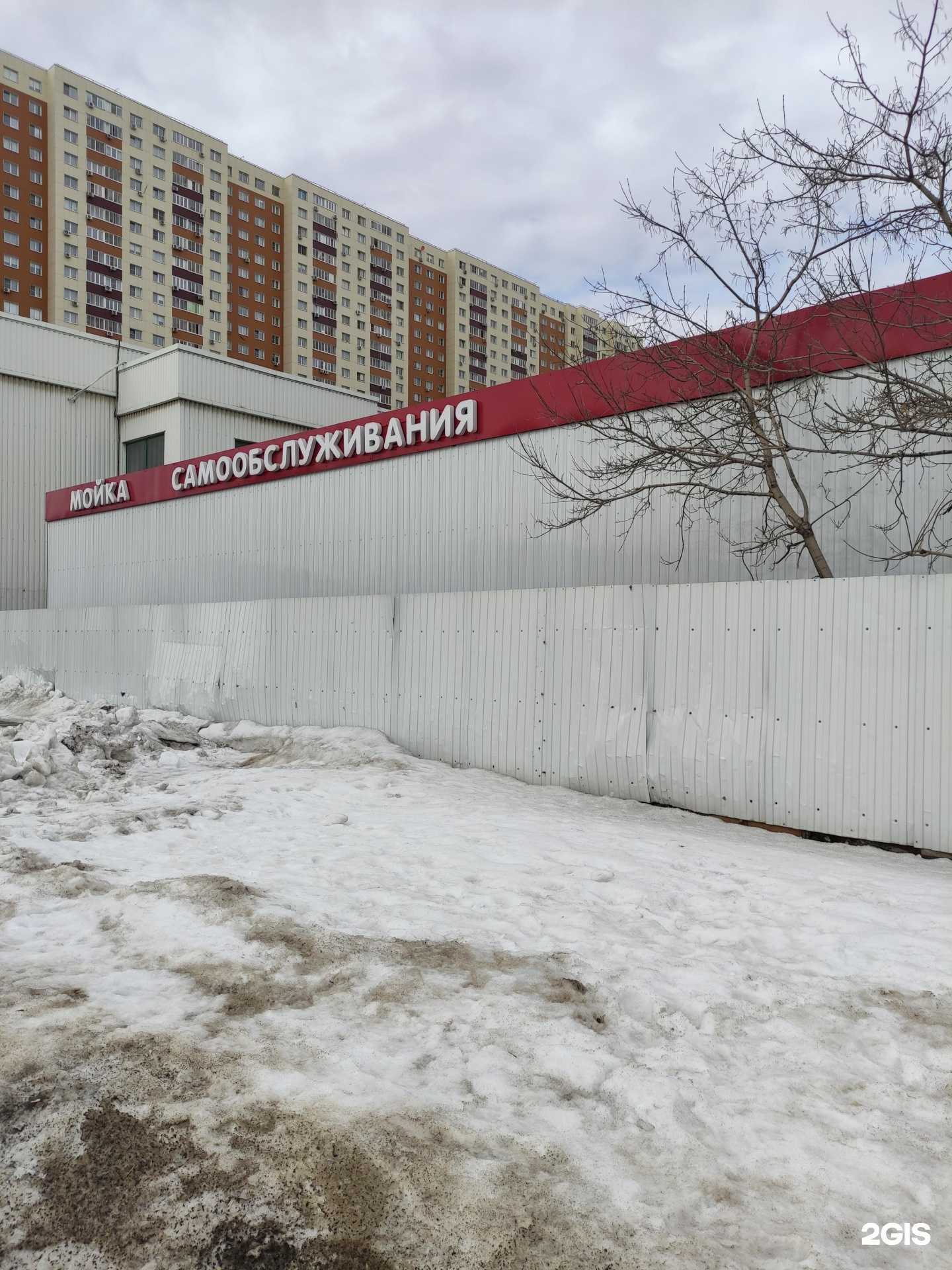 Отзывы на компанию Автомойка в Реутове c фото