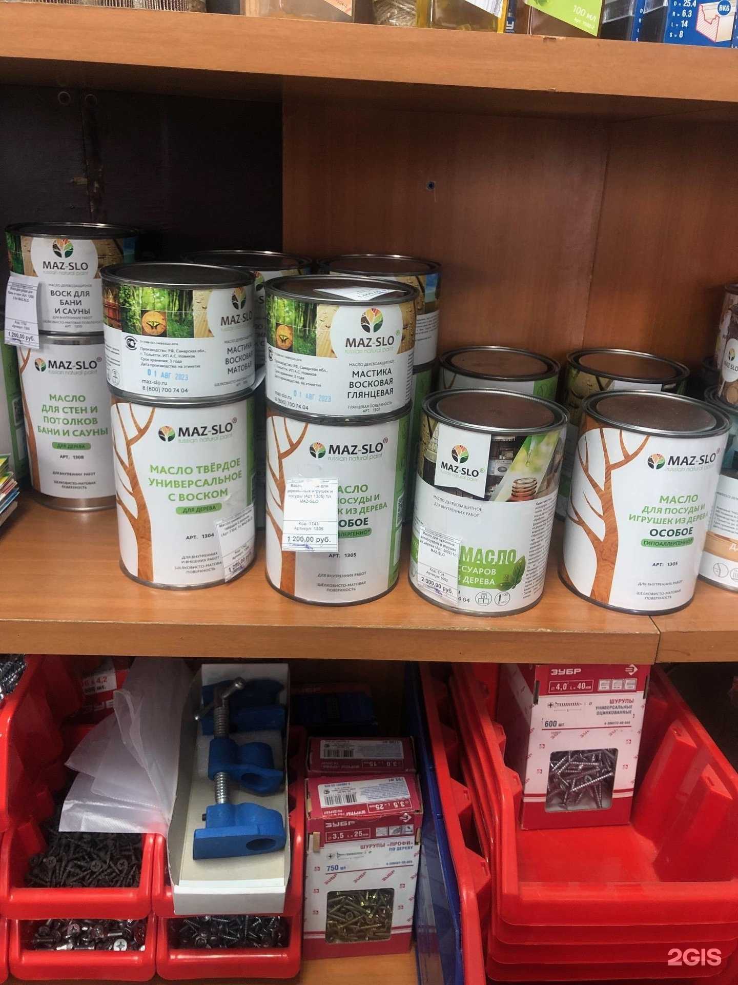 Отзывы на компанию Восточная торговая компания в Красноярске c фото