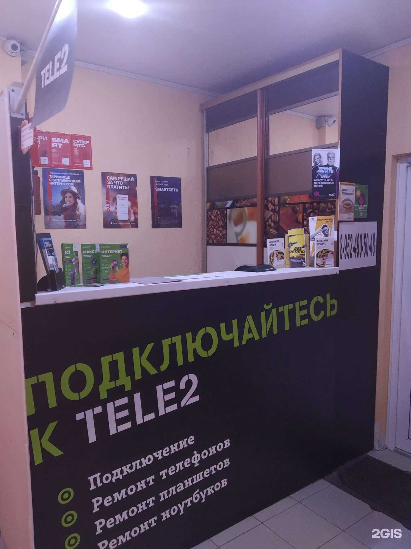 Отзывы на компанию Мастерская по ремонту цифровой техники в Курске c фото