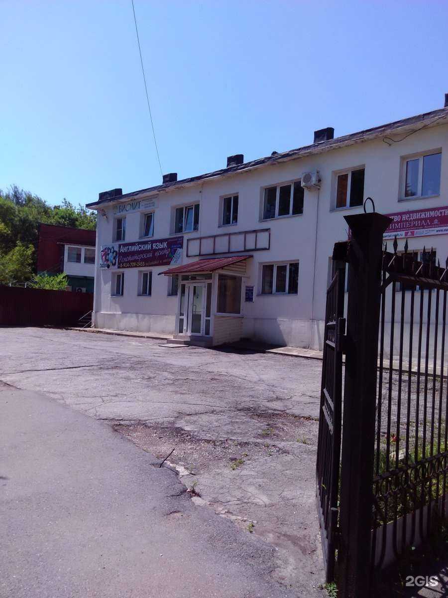 Отзывы на компанию ИМПЕРИАЛ в Находке c фото - фотография 2 из 2