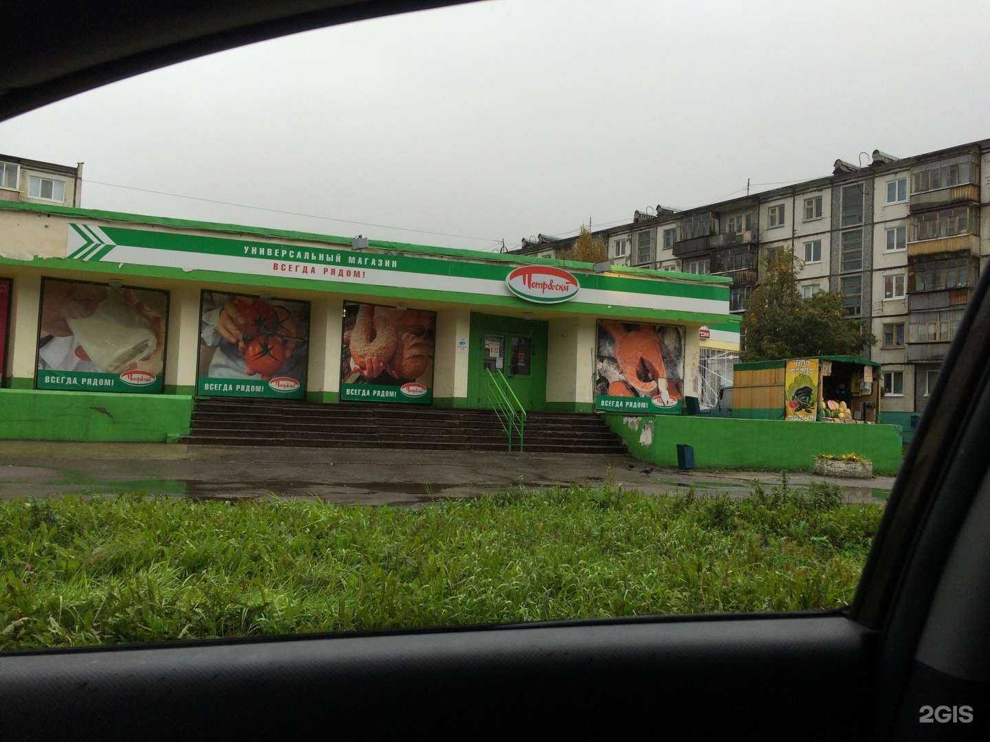 Отзывы на компанию SmokeMarley в Северодвинске c фото - фотография 2 из 2