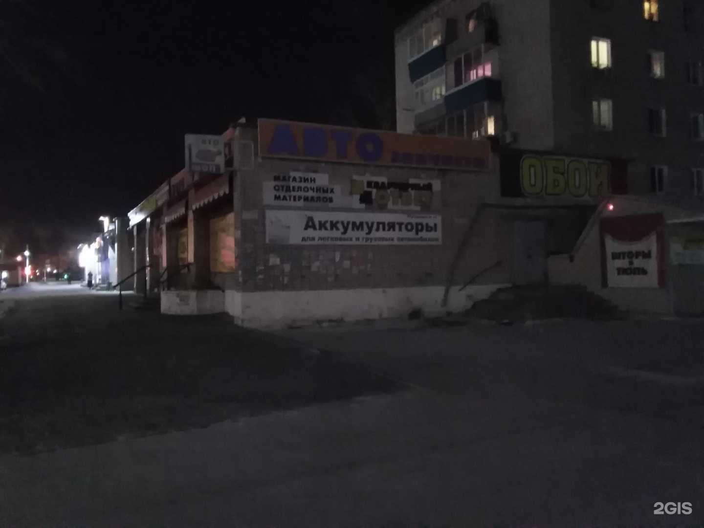 Отзывы на компанию Санвэй в Комсомольске-на-Амуре c фото - фотография 2 из 2