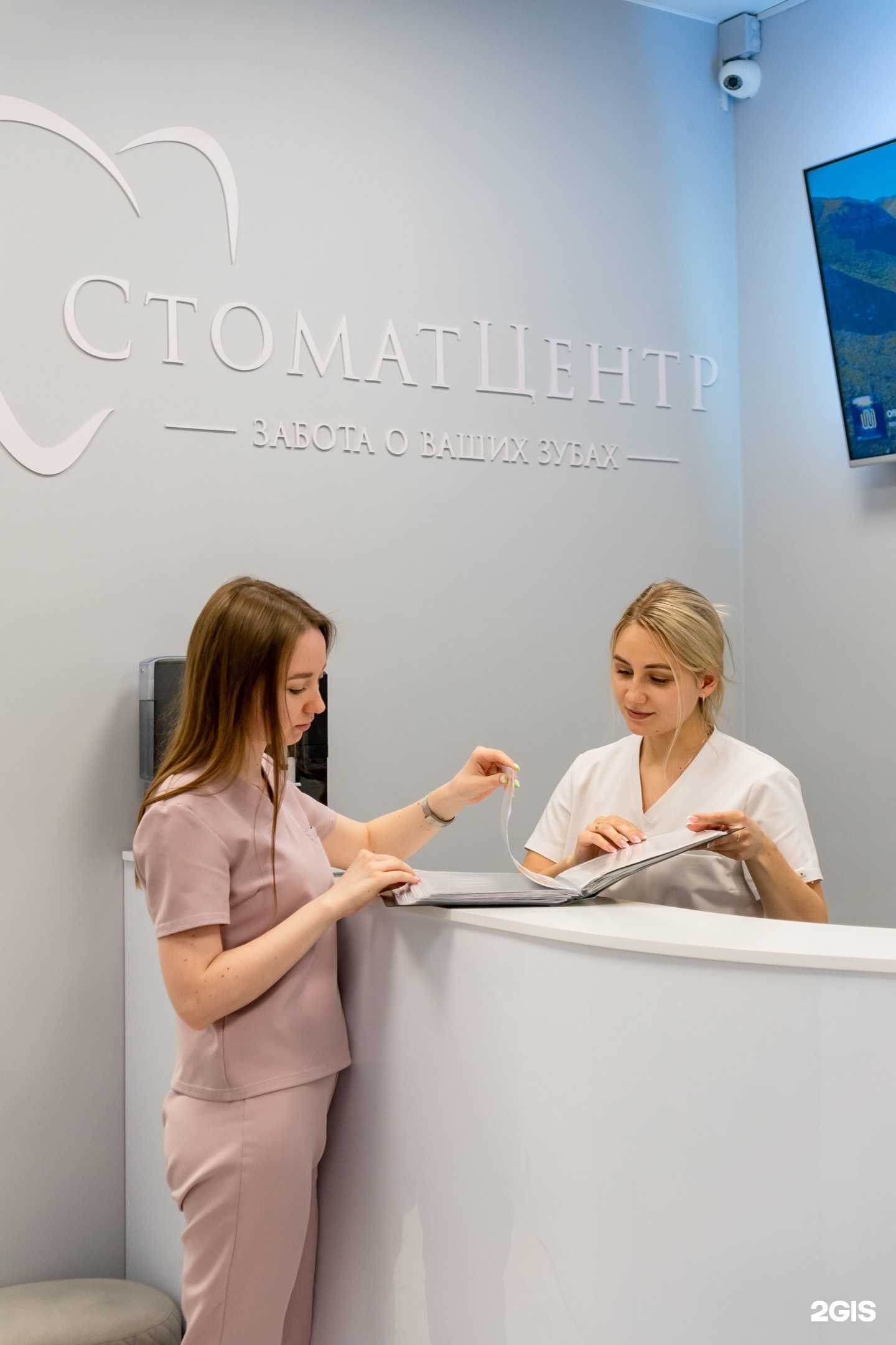 Отзывы на компанию СтоматЦентр в Перми c фото