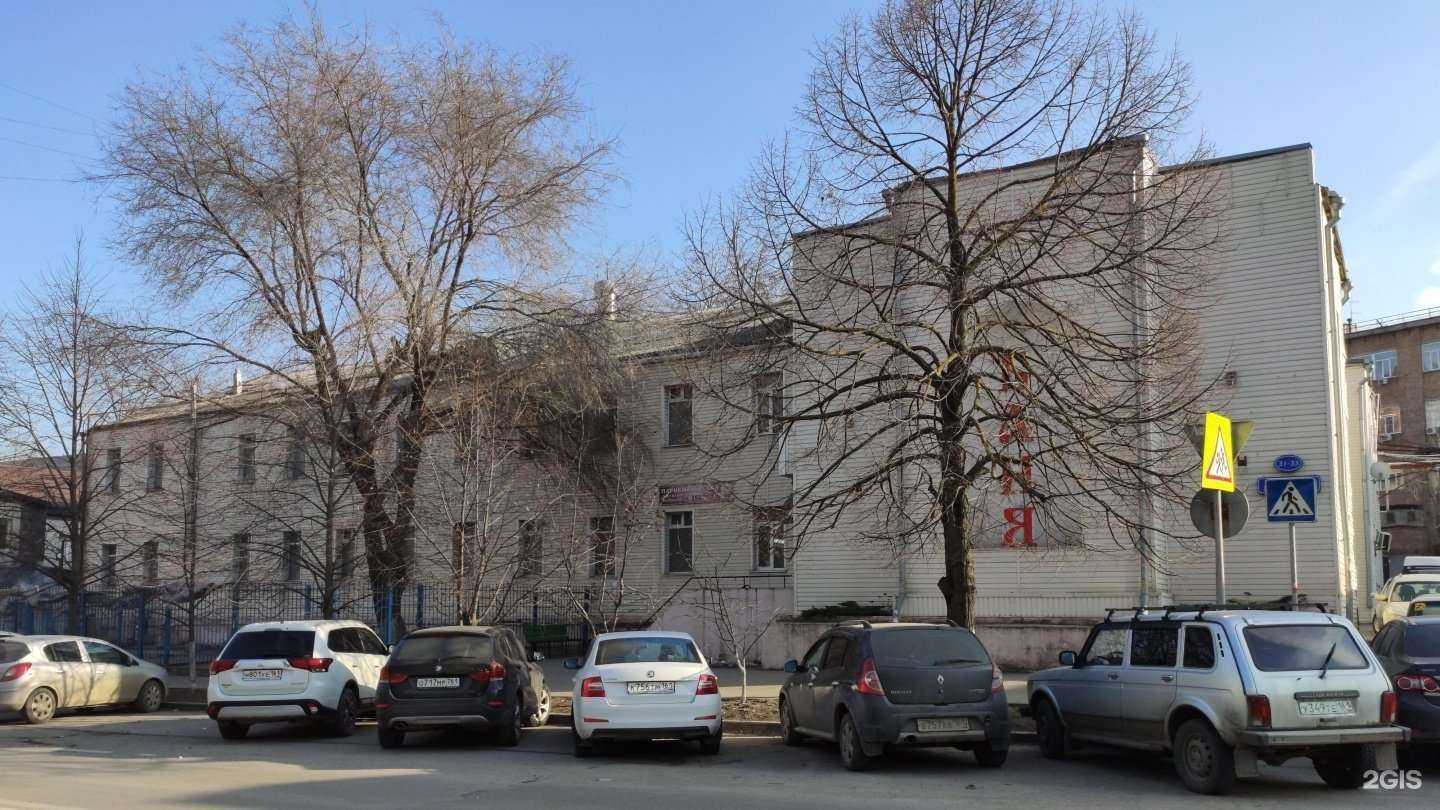 Отзывы на компанию Общественная баня в Ростове-на-Дону c фото