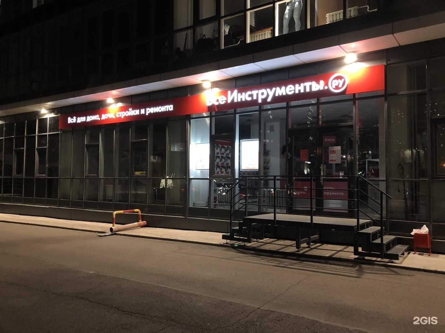 Отзывы на компанию ВсеИнструменты.ру в Красноярске c фото