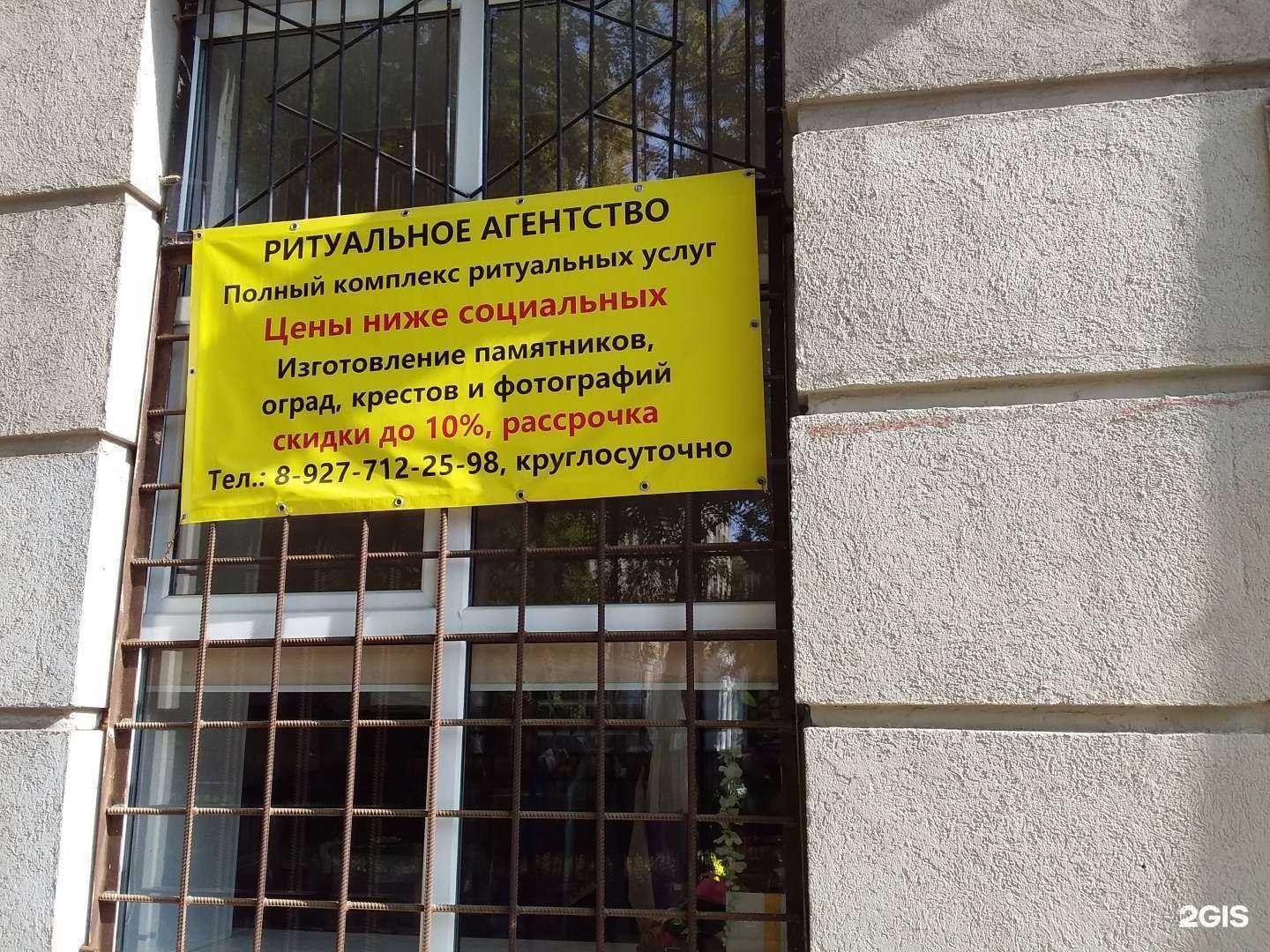 Отзывы на компанию Чаша Грааля в г. Самара c фото