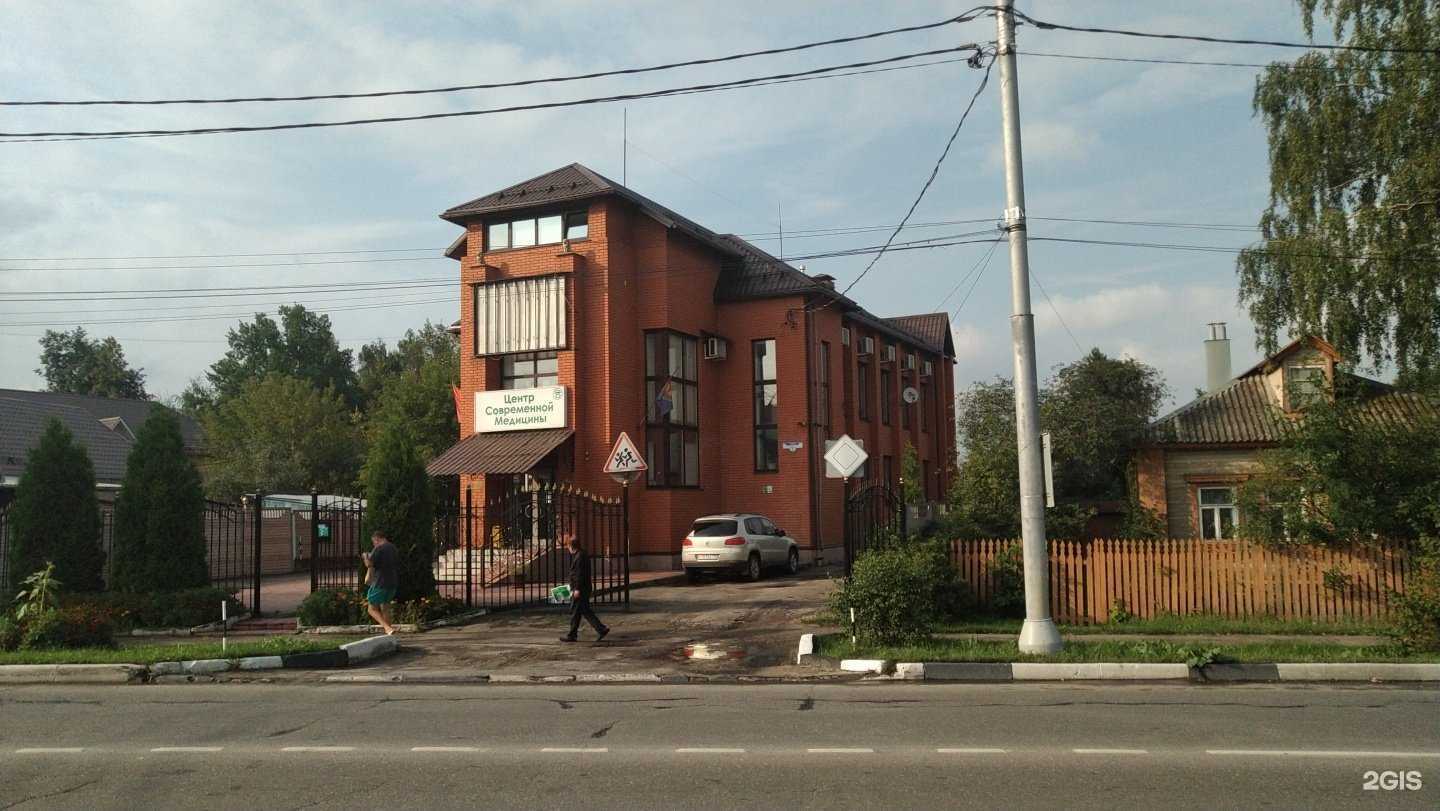 Отзывы на компанию ЦСМ в г. Павловский Посад c фото