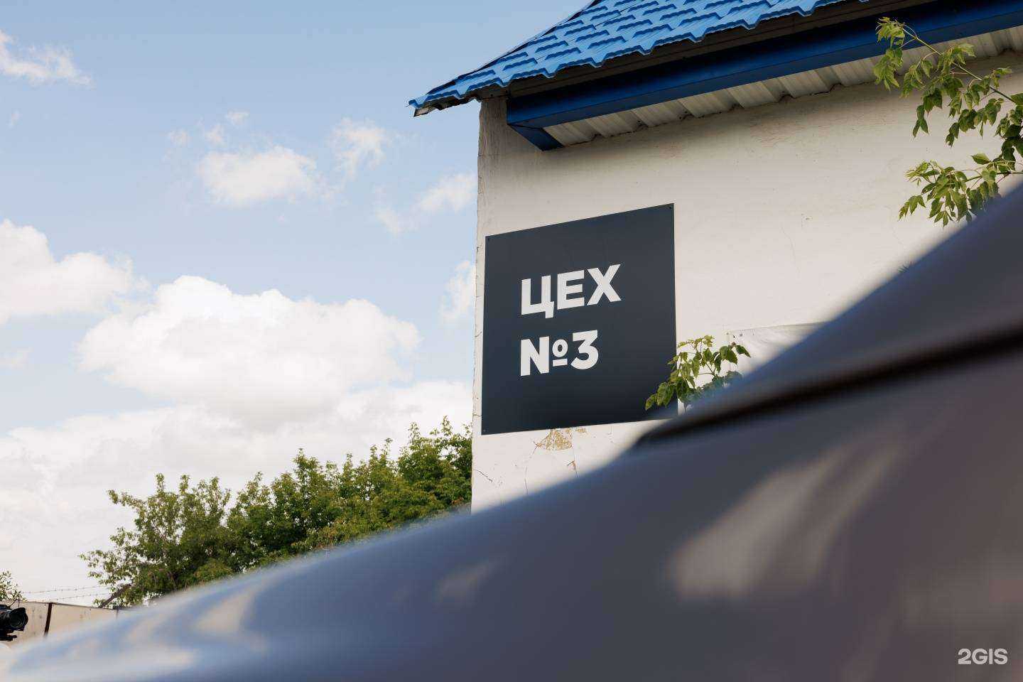 Отзывы на компанию АвтоЕвропа в г. Челябинск c фото