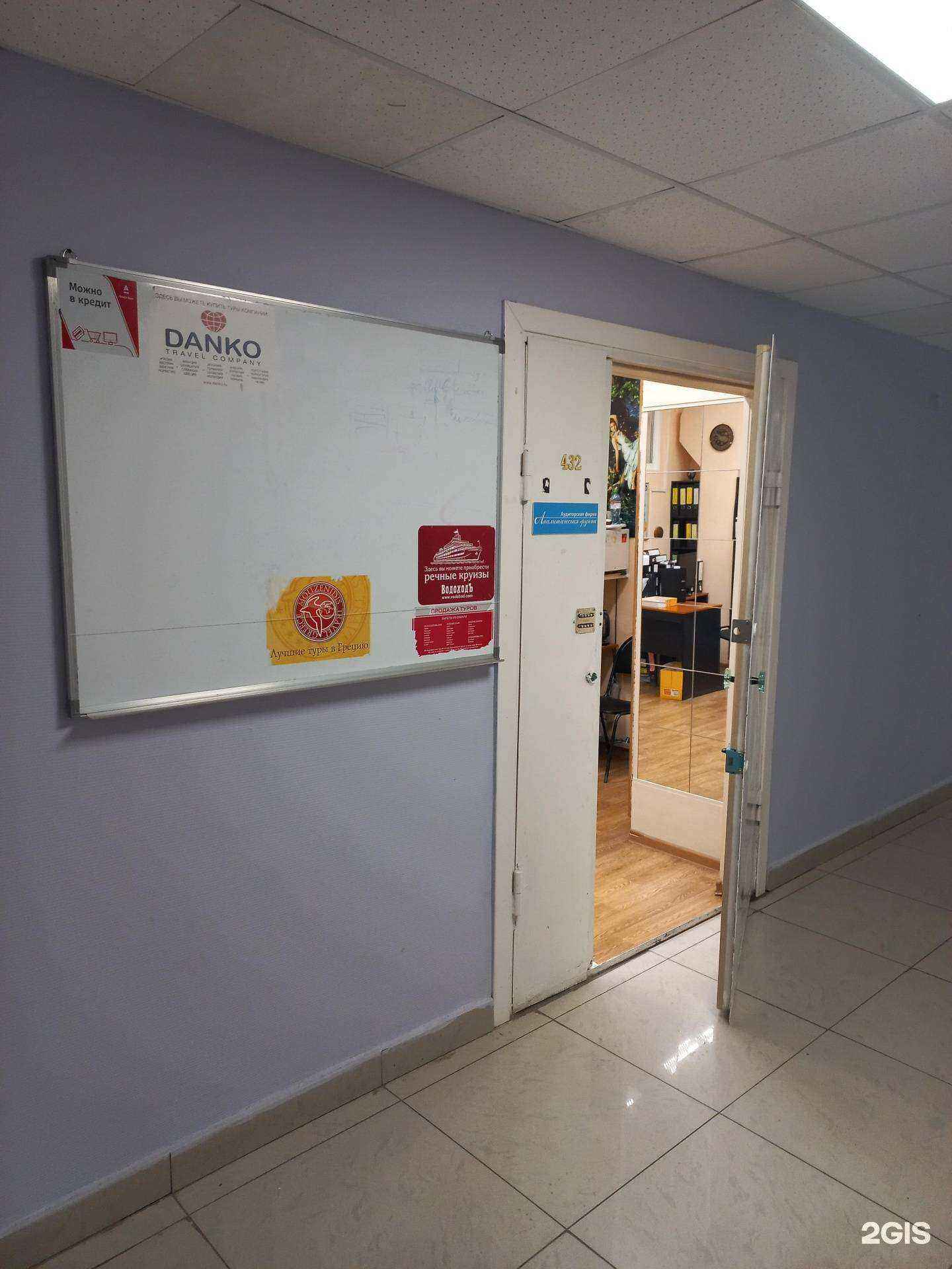 Отзывы на компанию Информпроект в Самаре c фото