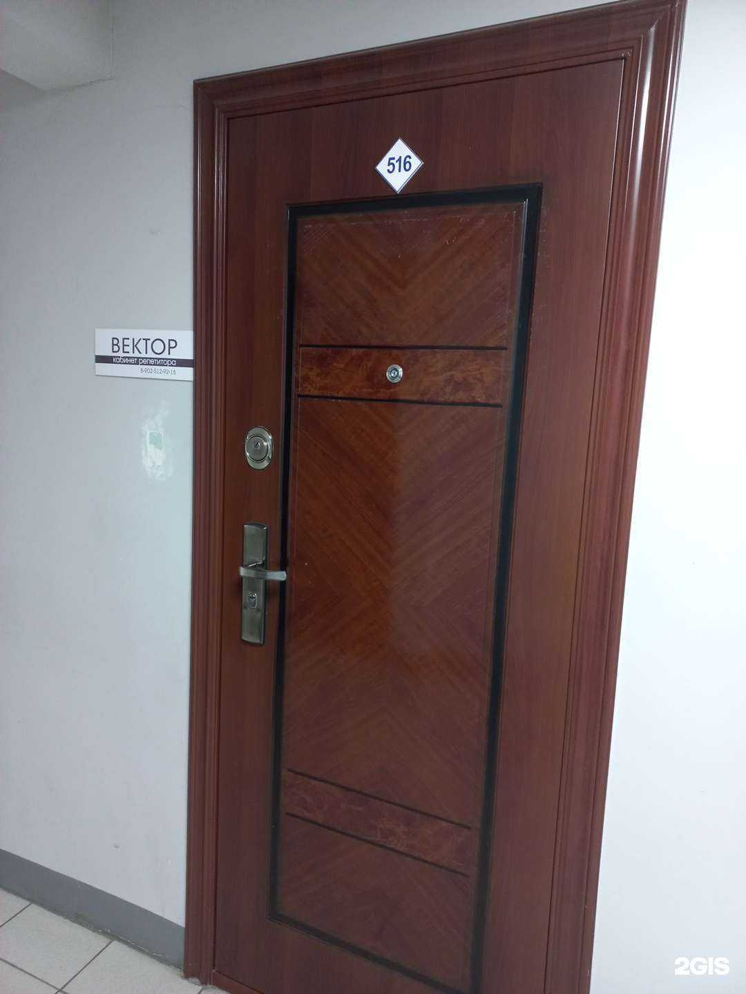 Отзывы на компанию Вектор в г. Иркутск c фото