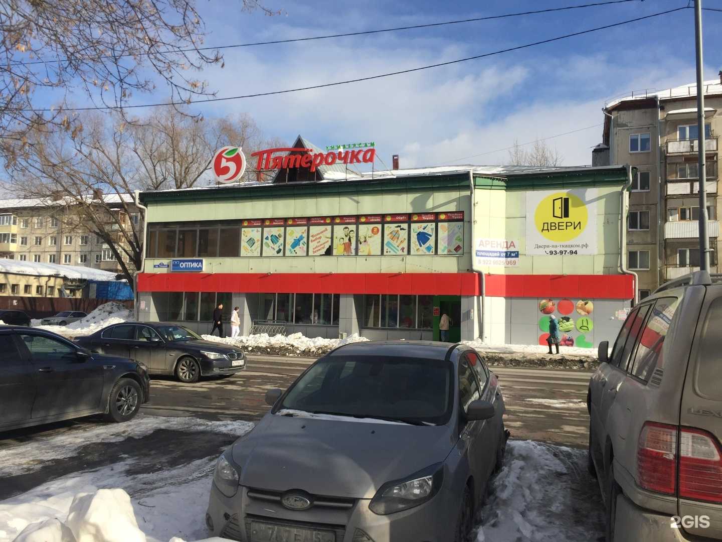 Отзывы на компанию Айсберг в Тюмени c фото - фотография 2 из 2