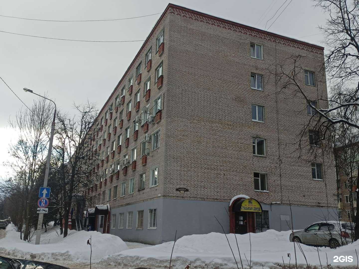 Отзывы на компанию Shop SP в Сергиеве Посаде c фото