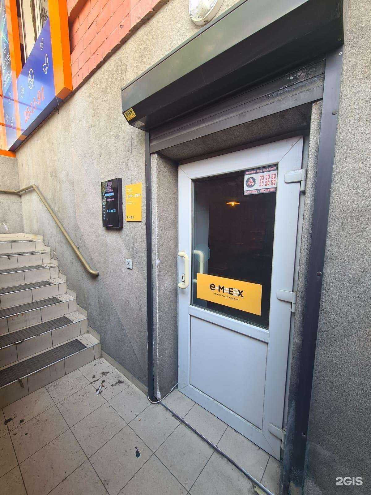 Отзывы на компанию Zapchasty.shop в Иркутске c фото