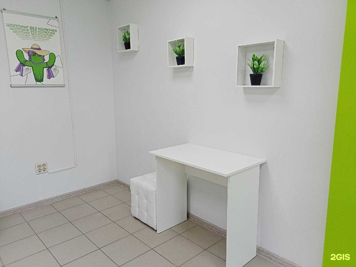 Отзывы на компанию MaxMarket в г. Магнитогорск c фото