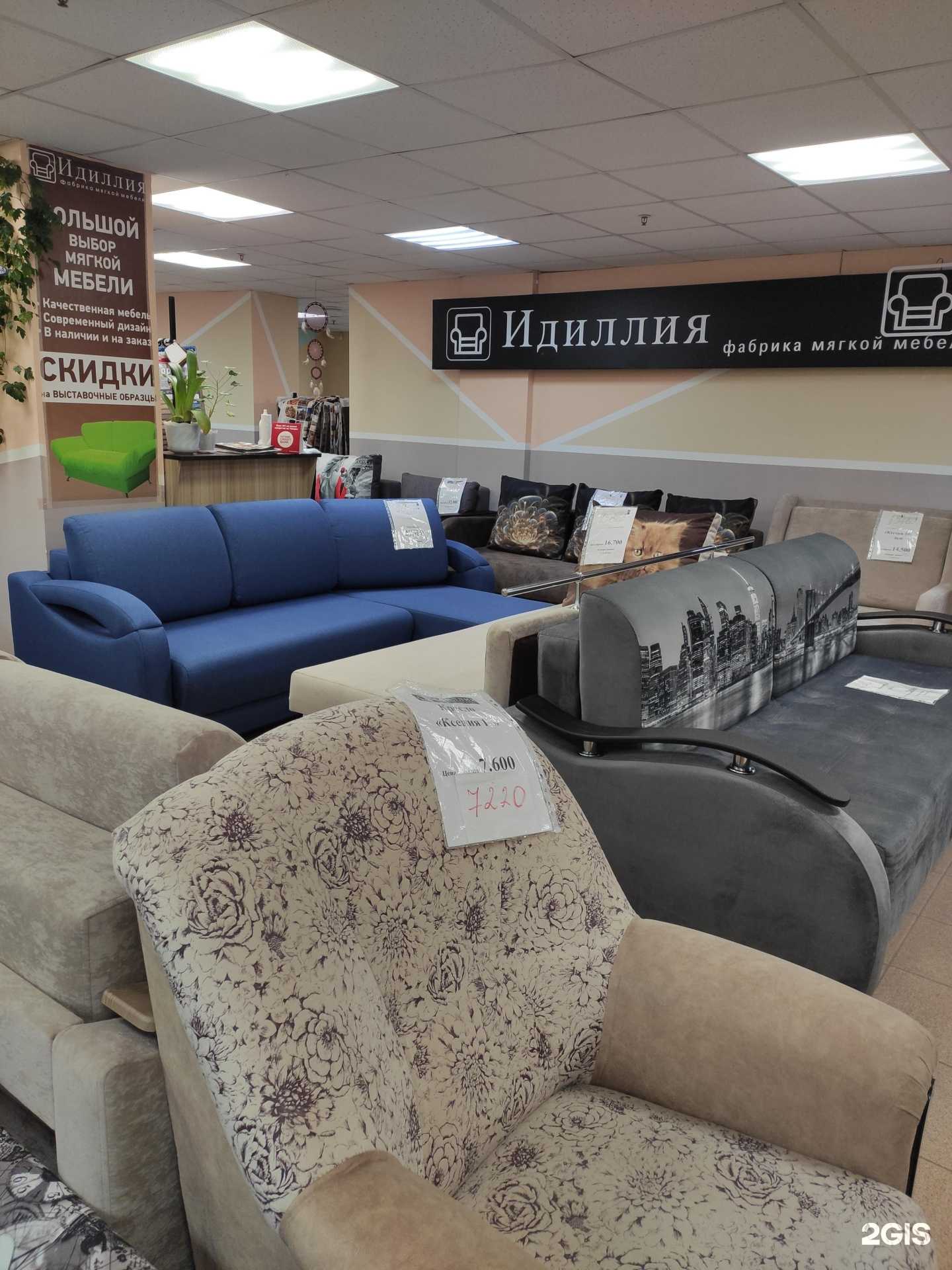 Отзывы на компанию Идиллия в г. Нижний Новгород c фото