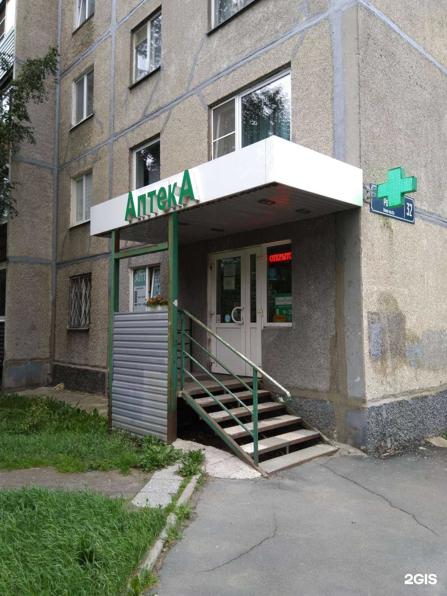 Отзывы на компанию Здравушка в Петрозаводске c фото