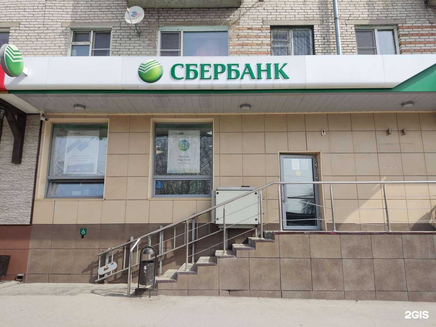 Отзывы на компанию СберСтрахование в Барнауле c фото