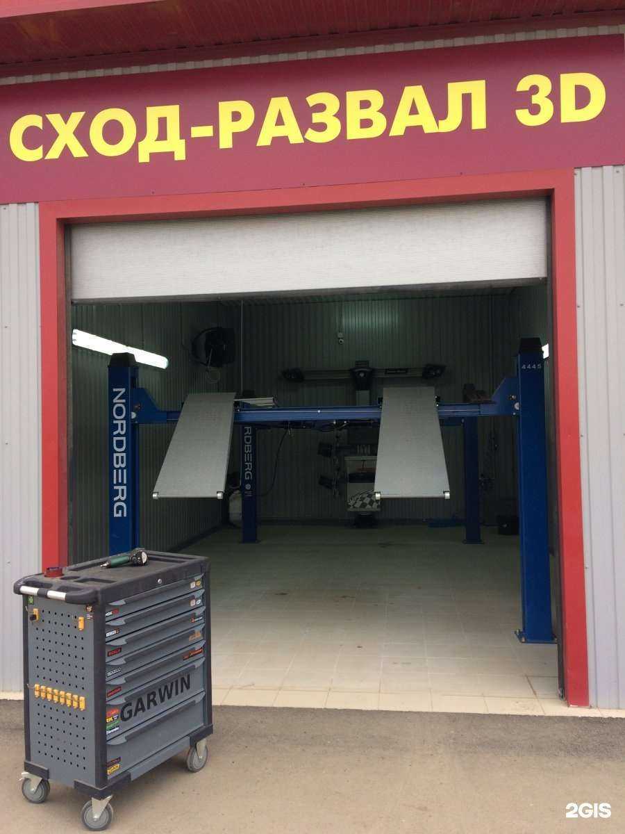 Отзывы на компанию Магазин автозапчастей в Краснодаре c фото - фотография 2 из 2