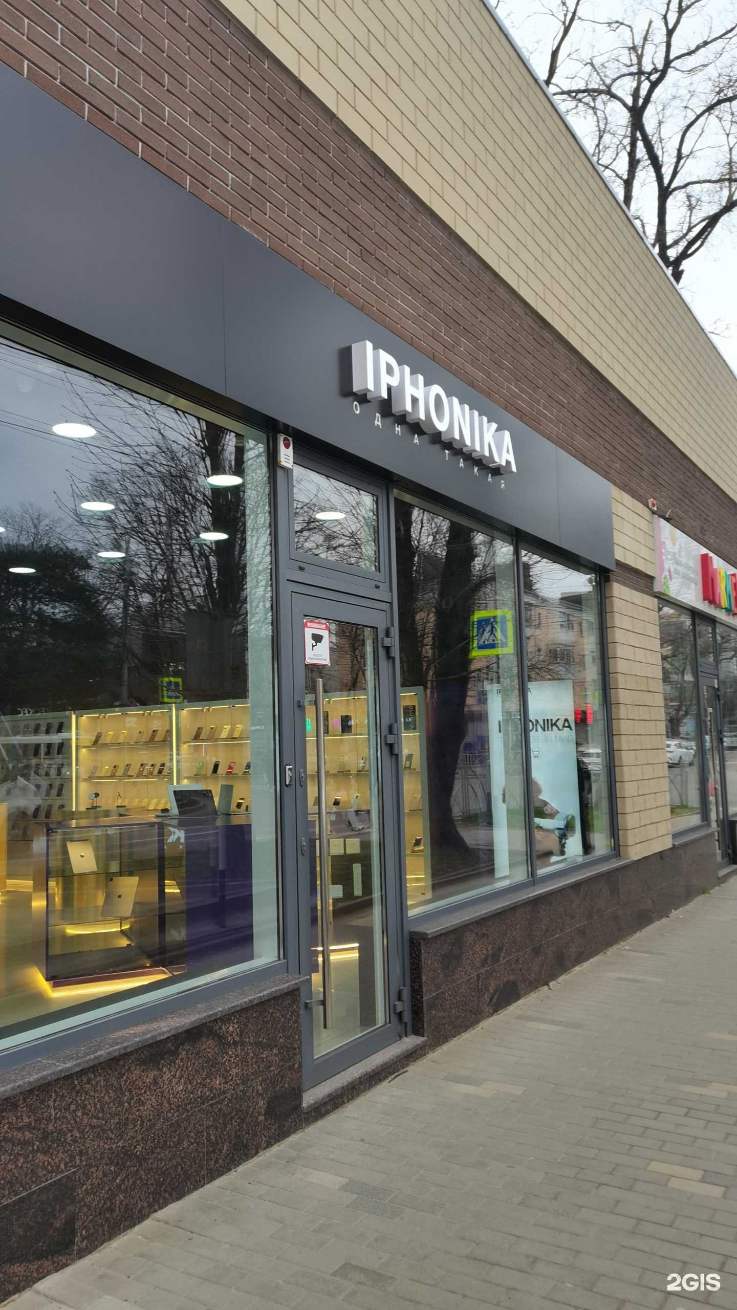 Отзывы на компанию iPhonika в Ставрополе c фото