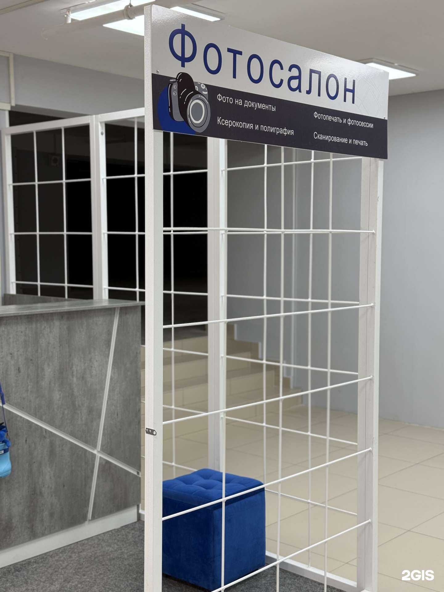 Отзывы на компанию Гора фоток в Барнауле c фото