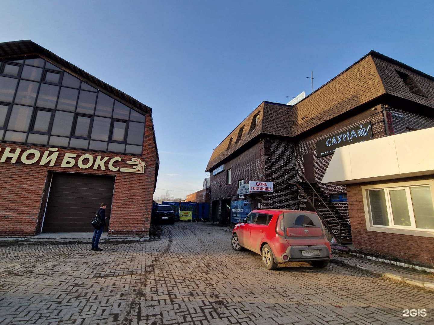 Отзывы на компанию Титан в Ижевске c фото