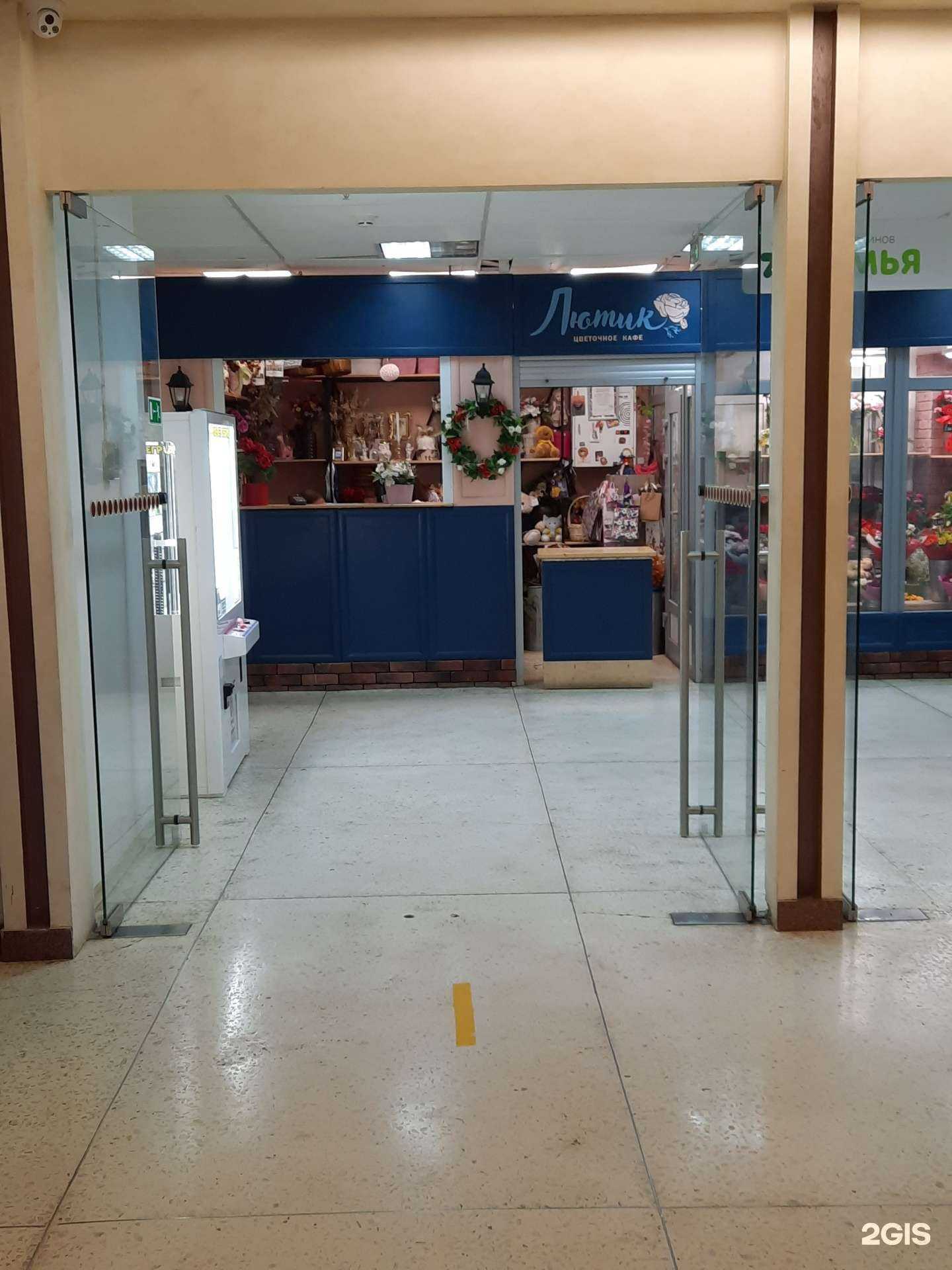 Отзывы на компанию Лютик в Березниках c фото