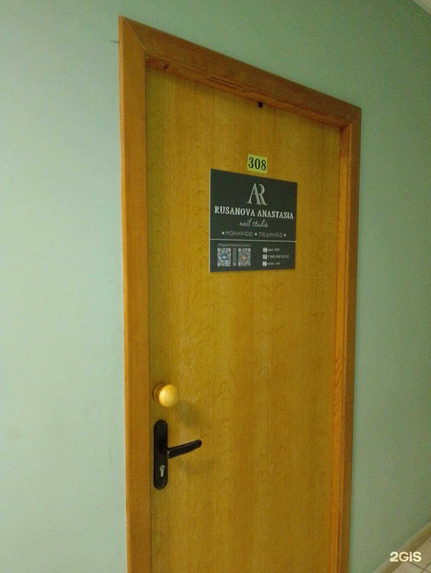 Отзывы на компанию Vector Nail в г. Волжский c фото