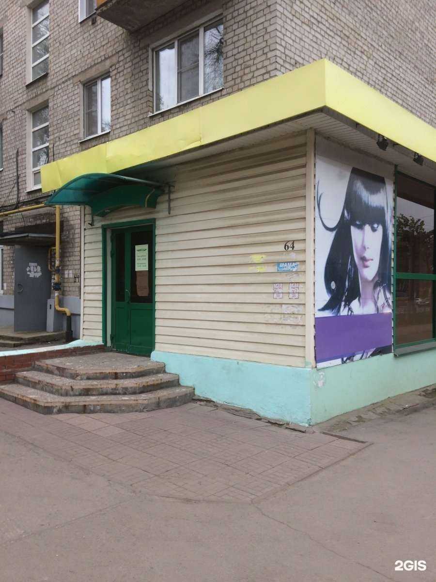 Отзывы на компанию Локон в г. Рязань c фото