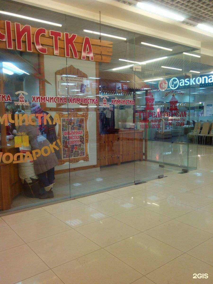 Отзывы на компанию Терем в Самаре c фото - фотография 2 из 2