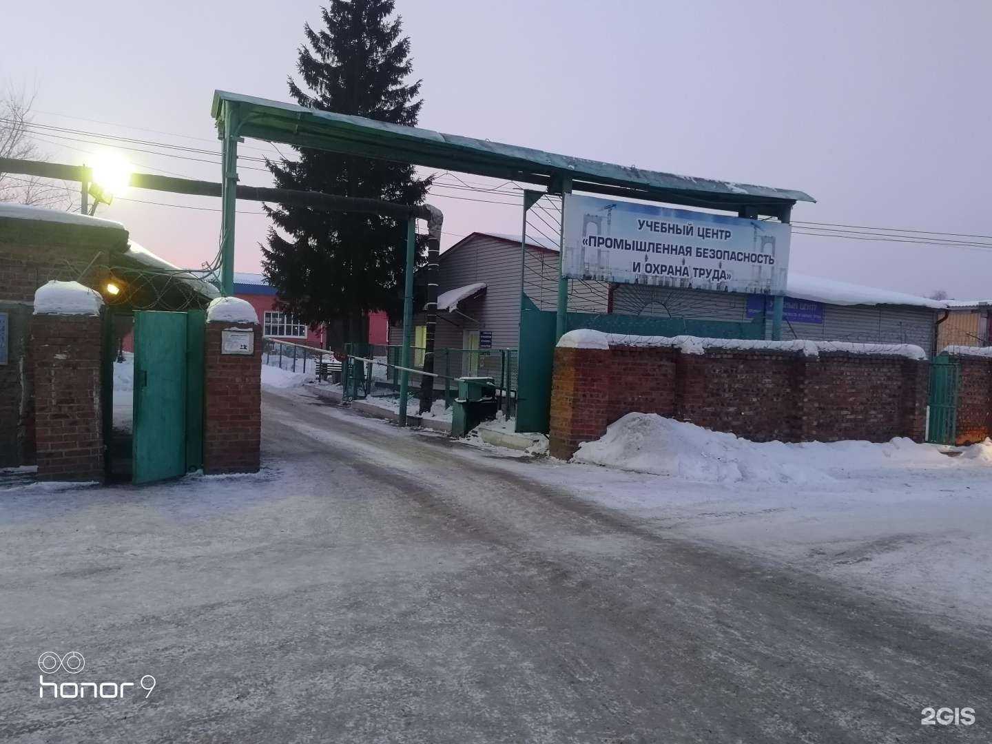 Отзывы на компанию Ареал в Омске c фото - фотография 2 из 2