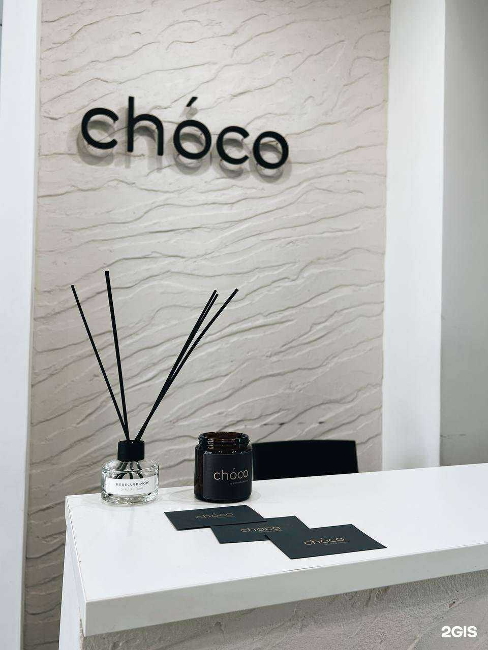 Отзывы на компанию choco в Екатеринбурге c фото