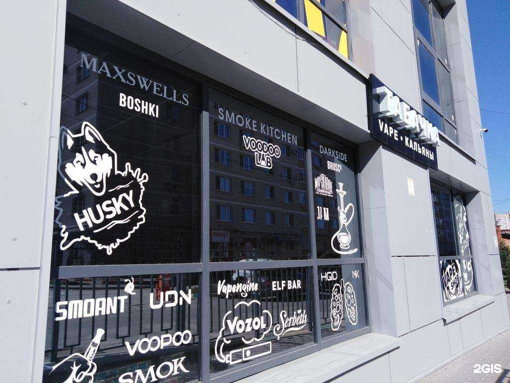 Отзывы на компанию Табачка в Туле c фото