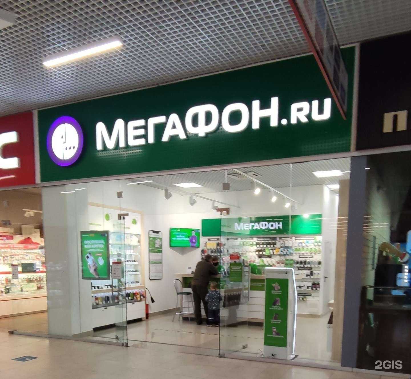 Отзывы на компанию МегаФон-Yota в г. Архангельск c фото