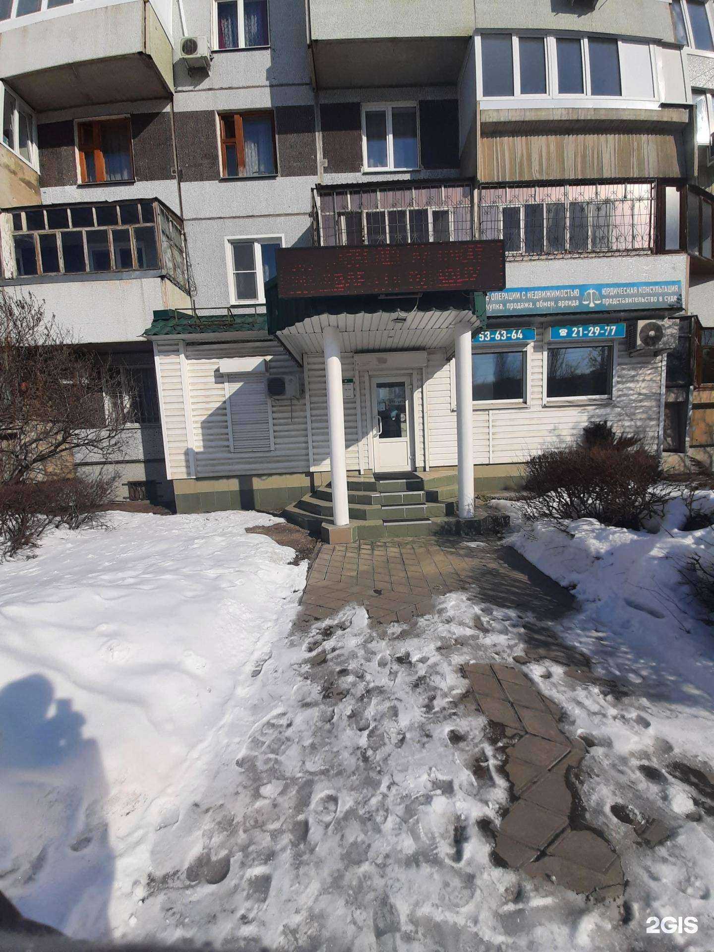 Отзывы на компанию Тикон в Тольятти c фото