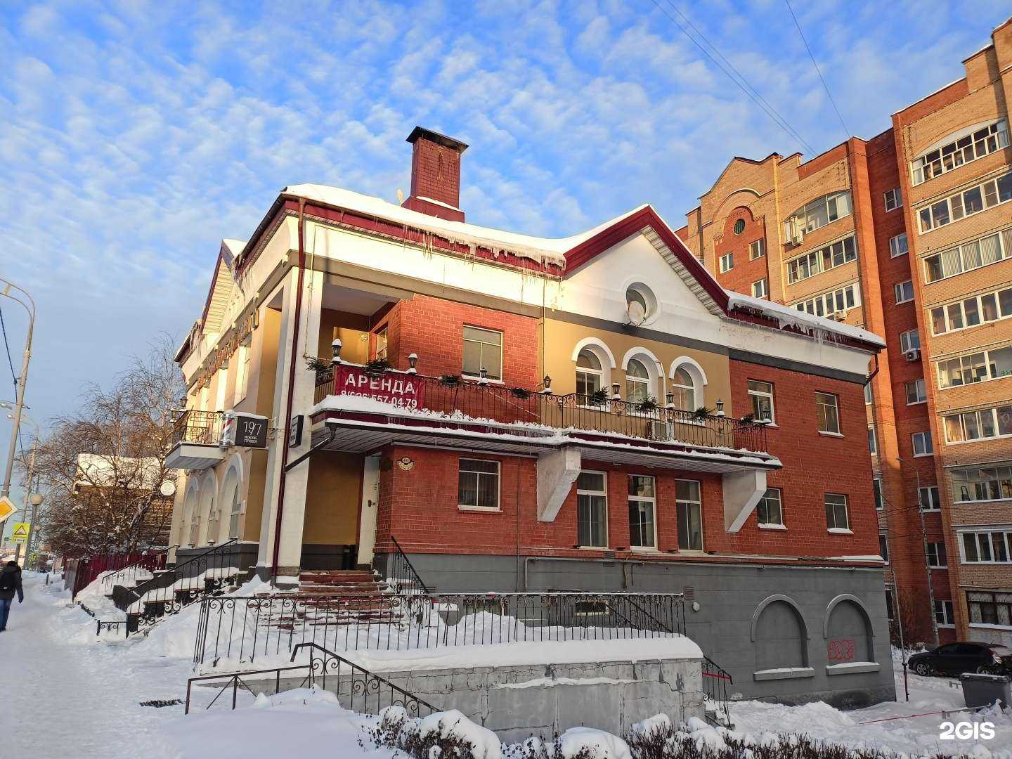 Отзывы на компанию 210 аvenue в Сергиеве Посаде c фото - фотография 2 из 2