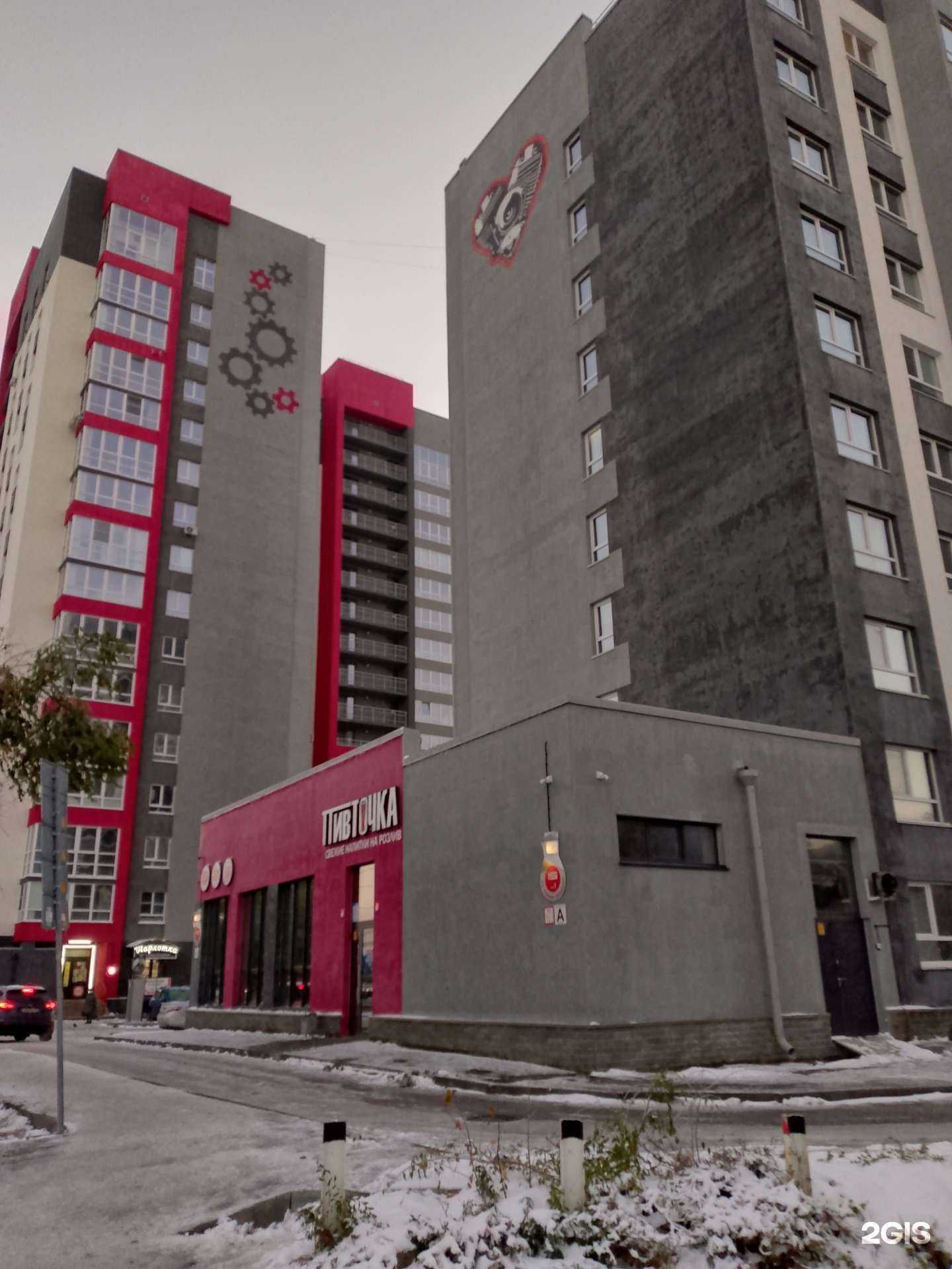 Отзывы на компанию Lecar Store в Барнауле c фото - фотография 2 из 2