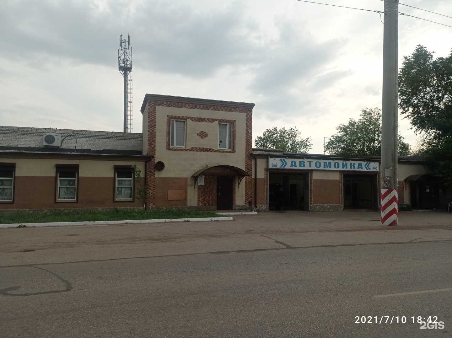 Отзывы на компанию Автомойка в г. Самара c фото